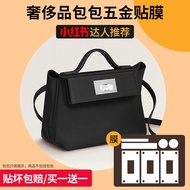 Bag Accessories Hardware Film Six Lamps Suitable for Hermes Hermes Kelly 2424mini Hardware Film Prot