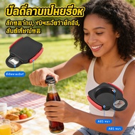 Multifunctional Can Opener Coke Beverage Bottle Convenient And Comfortable