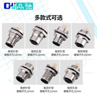 M12 Aviation Plug Connector Waterproof IP67 Connector Sensor 458 Core Connector Terminal Round Aviat