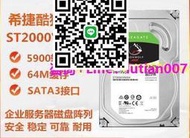 【可開統編發票】現貨！Seagate希捷酷狼2T企業級垂直硬盤2T網絡存儲NAS硬盤ST2000VN004