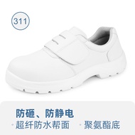 Shield King White ESD รองเท้าทํางานป้องกันไฟฟ้าสถิตย์สําหรับผู้ชายรองเท้านิรภัยนิ้วเท้าเหล็กสําหรับก