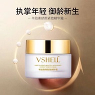 【Clear Stock】VSHELL植贝 Sheep Placenta Siky Texture Moisturizing And Reliev Skin Dryness Cream 羊胎素紧致补水霜