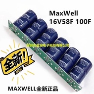 工廠批發MaxWell 16V58F超級法拉電容模組15V120F應急啟動電容60F100F