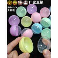 Twisting the lottery ball45cm Fully transparent hollow plastic lottery large empty capsule machine g