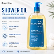 Bioderma Shower Oil Bioderma Atoderm Bath Shower Oil BIODERMA Atoderm Huile De Douche Shower Oil Bio