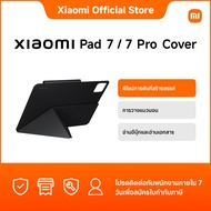 Xiaomi Pad 7 / 7 pro cover การปลุกอัจฉริยะ ปิดฝาเพื่อเข้าสู่โหมดนอน|ดีไซน์ฝาพับทรงสามเหลี่ยม ผสานกับ