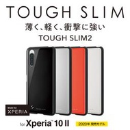 〔SE〕日本 ELECOM Sony Xperia 10 II TPU+PC 雙材質混合殼 X202TS2黑透紅白四色