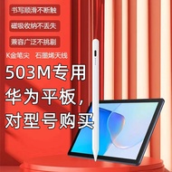 Bút Cảm Ứng MatePad Huawei Xiaomi OPPO iPad Bút Viết Điện Áp Cho Hệ Thống Android Honor Lenovo Bút C