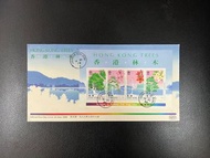 《香港林木》1988年郵票首日封