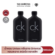 [ ซื้อ 1 แถม 1 ] Calvin Klein CK Be Unisex Eau De Toilette 100ml Twin Pack - Elegant Oriental Sporty