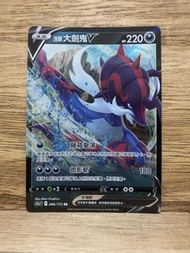 PTCG S12a 086/172 洗翠大劍鬼V RR