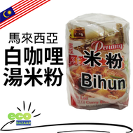 阿來 - 馬來西亞 檳城 即食白咖哩湯米粉 4x包裝 (平行進口) [D20-3]