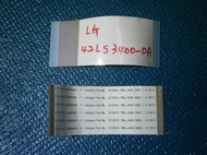 拆機良品  樂金   LG 42LS3400-DA  液晶電視    排線    NO.13