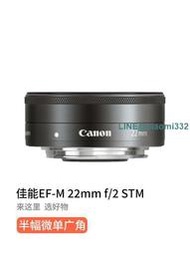 CANON佳能EF-M 22MM F2 STM二手微單鏡頭定焦人像餅干頭掃街便攜