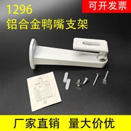 1296ZJ Aluminum Alloy Indoor Outdoor Monitoring Bracket Universal Wall Mounted Hanging Hykon Dahua C