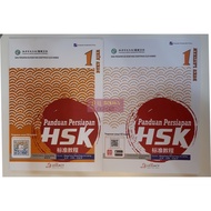 Hsk Mandarin Preparation Guide SET 1 (Text Book+Practice)