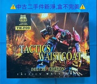 (休息日交收) 中古品  Toys Waistcoat TW-F09 柯柏文 DELUXE EDITION 變形金剛 合金 Transformers 第三方