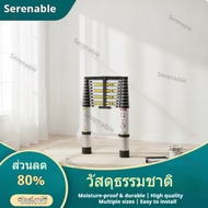 Serenable Extendable Telescopic Ladder Aluminum Telescoping Ladder Anti-Slip Portable for Homeowners