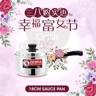 Oasis ZERBA 18CM 不锈钢奶锅与盖@@
