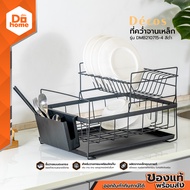 DECOS ที่คว่ำจานเหล็ก รุ่น DMB210715-4 สีดำ |ZWF|