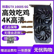 【可開發票】拆機華碩GTX1050TI 4G gtx1660s 單風扇2060 6G電腦游戲顯卡