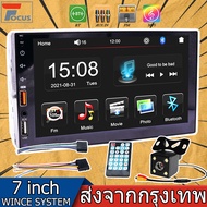 2Din 7 "เครื่องเสียงรถยนต์ SD / USB / Bluetooth อัตโนมัติวิทยุ 7 นิ้ว 2 din HD หน้าจอสัมผัสสเตอริโอ FM เสียงเครื่องเล่น MP5