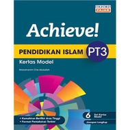 Achieve PT3 Kertas Model Pendidikan Islam 17/18