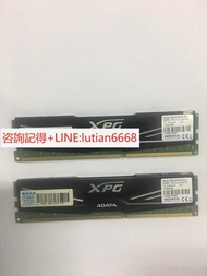 詢價【可開統編】威剛8G DDR3 1600馬甲條內存