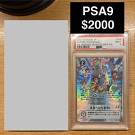  [PSA 9] 數碼暴龍 數碼暴龍卡 特典卡 25周年 未來的可能性 未來之可能性