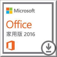 Micrsoft Office 家用及學生版 2016 下載版(Win,適用於 1 部電腦) - 在家中或學校完成更多工作