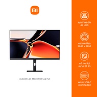 Xiaomi 4K Monitor A27Ui จอมอนิเตอร์ หน้าจอ IPS ขนาด 27 นิ้ว|ความคมชัดระดับ 4K UHD|ความแม่นยำของสีสูง