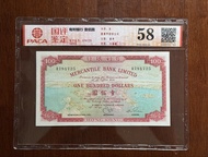 1970年香港有利銀行一百元紙幣地圖