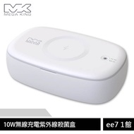 MEGA KING MK-Q3 Wireless Charger 10W Ultraviolet Sterilization Box/iPhone Applicable~Free 20W ee7-1