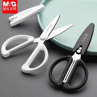 [BB] Chenguang Youpin Scissors for Handbook DIY Children Safe Art Art Cartoon Cutting Scissors Stude
