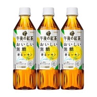 麒麟 - 日本Kirin午後紅茶無糖香檸檬茶 500ML X 3支(EXP:Y/M/D-2026/03/31)