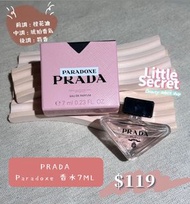 Prada Paradoxe香水7ml