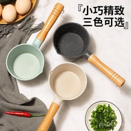 Deepened Hot Oil Oil Medical Stone Small Pot Oil Pan Gas Splash Oil Oil Pan Small Pot Small Mini Hot