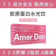 Meidun Collagen Peptide Drinking Liquid Fruit Vegetable Juice Grape Flavor Small Molecule Collagen D