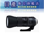 【日產旗艦】A022 Tamron SP 150-600mm VC USD G2 平行輸入 For NIKON