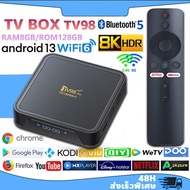 2025 Android TV Box TV98 PRO RAM8G+ROM128GB Wi-Fi 5g Android 14 8K/HD รองรับ Wifi Digital TV Box กล่