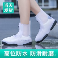 W-6&amp; Rain Boots Unisex Thickened plus Size Anti-Slip Rainwater Proof Shoe Cover Student Rubber Shoes 6CGA
