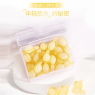Strictly Selected L-vc Essence Vitamin c Stock Solution Capsule Throwing Moisturizing Essence Essenc