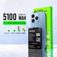 EXIUPAI | แบตเตอรี่ทดแทนสำหรับสมาร์ทโฟน Realme