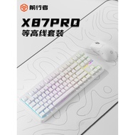 Forwarder X87Pro Mechanical Keyboard Wireless Bluetooth Customization Etc. High-Line Game gasket Str