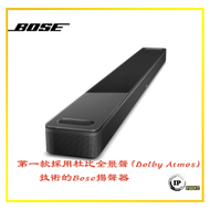 BOSE - Bose 家庭娛樂揚聲器 900 （黑色）