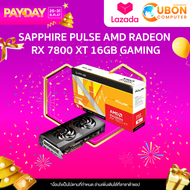 การ์ดจอ VGA SAPPHIRE PULSE AMD Radeon RX 7800 XT 16GB GAMING ประกัน Ascenti 3 ปี