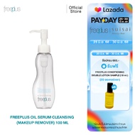 FREEPLUS OIL SERUM CLEANSING คลีนซิ่งออยล์ล้างเมคอัพกันน้ำ พร้อมคงความชุ่มชื้น 100 มล.