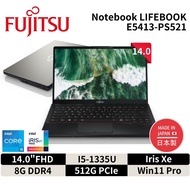 Fujitsu 富士通 E5413-PS521 商務 14吋 筆電( 14"FHD/i5-1335U/8G/512G/Win11P/3Y到府收) 富士通筆電