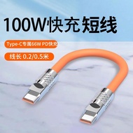 0.3m~2m PD 100W Data Cable Short Charging Treasure Charging Cable Dual type-c Charging Transmission 