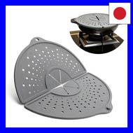 【Direct from Japan】New 4-in-1 Multifunctional Oil Splash Prevention Guard Silicone Folding Pot Lid O